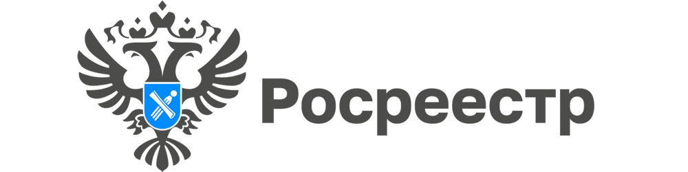 Росреестр