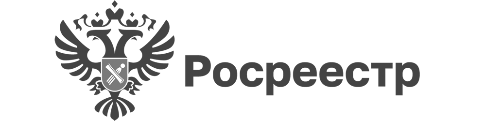 Росреестр